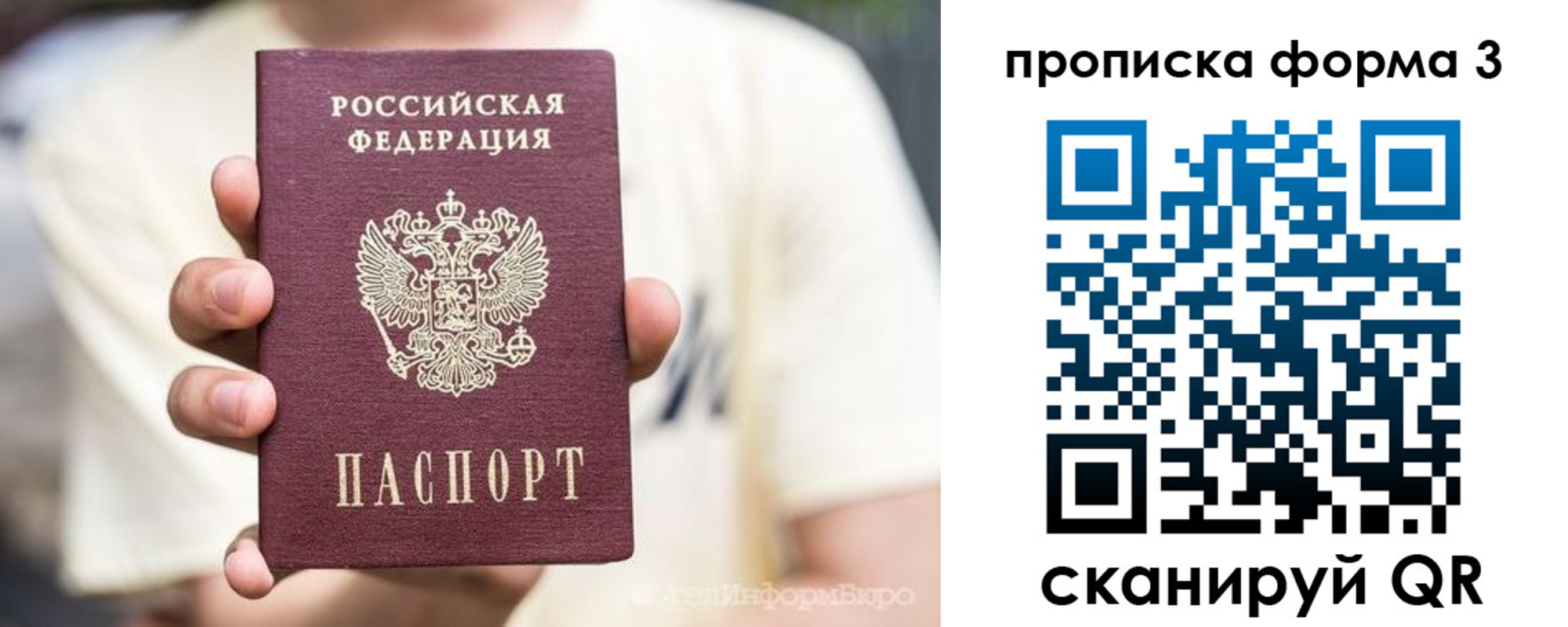 временная регистрация госуслуги в Великом Новгороде